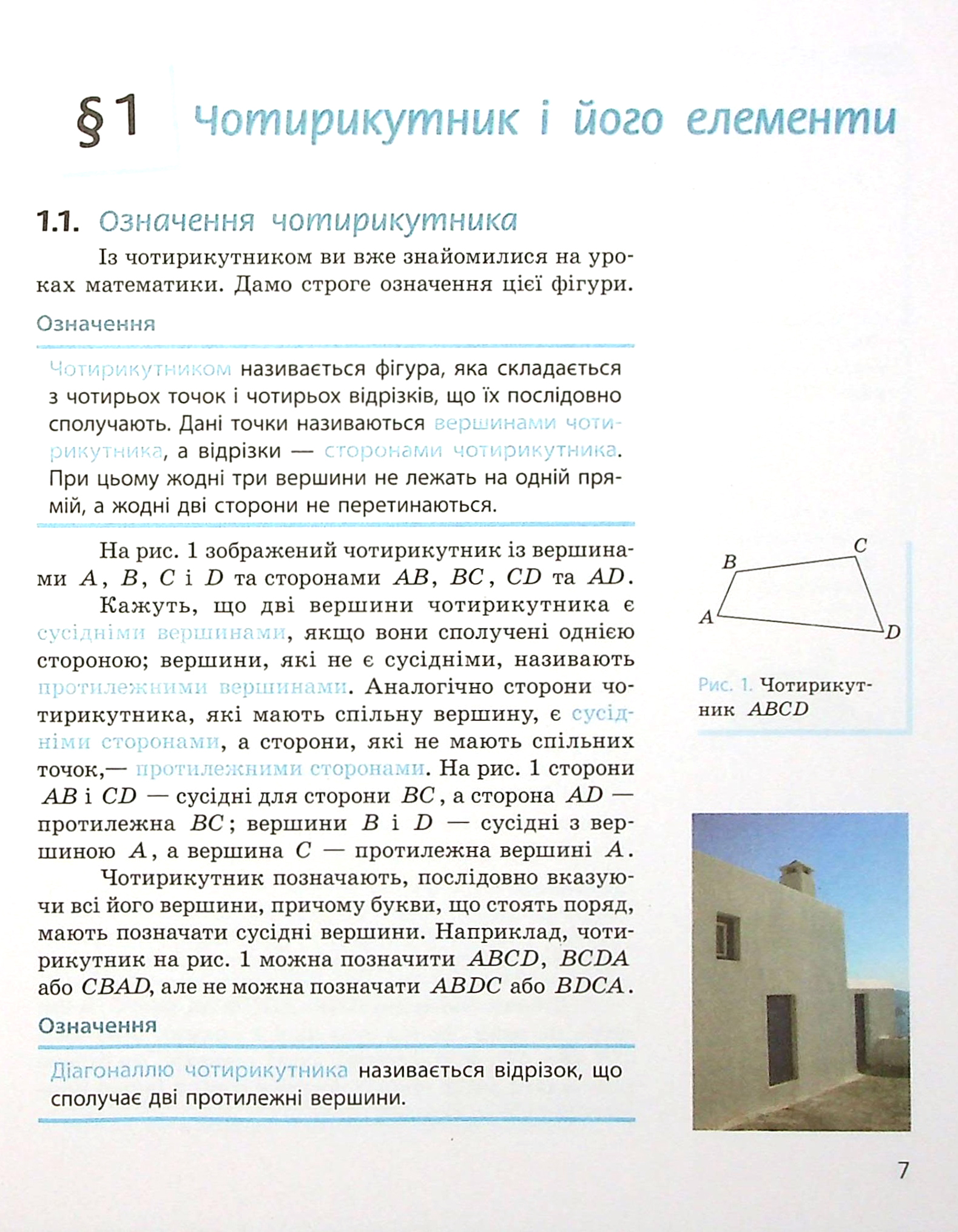 Hidden Product Image 7