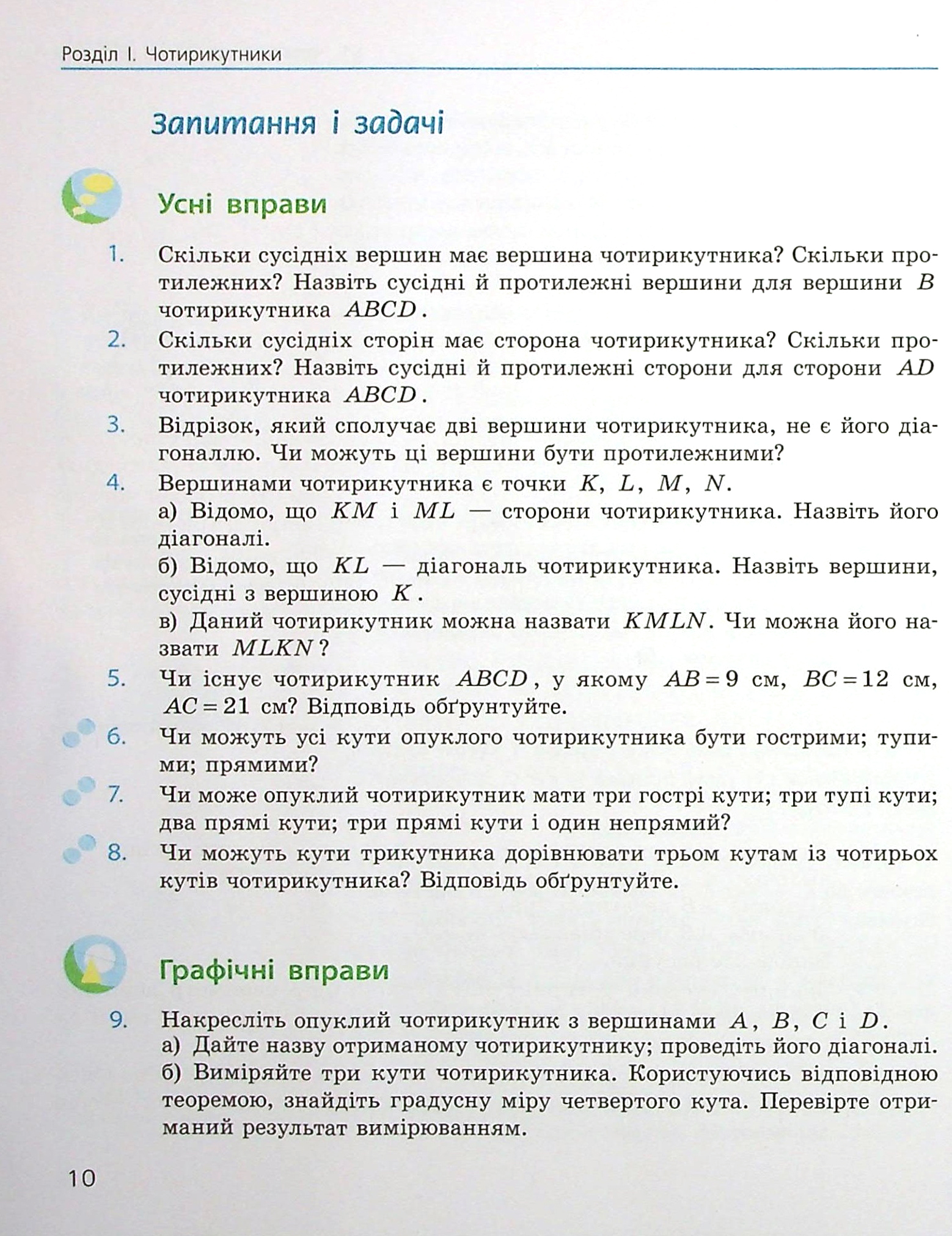 Hidden Product Image 10