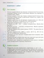 Фото Геометрія. Підручник. 8 клас 10
