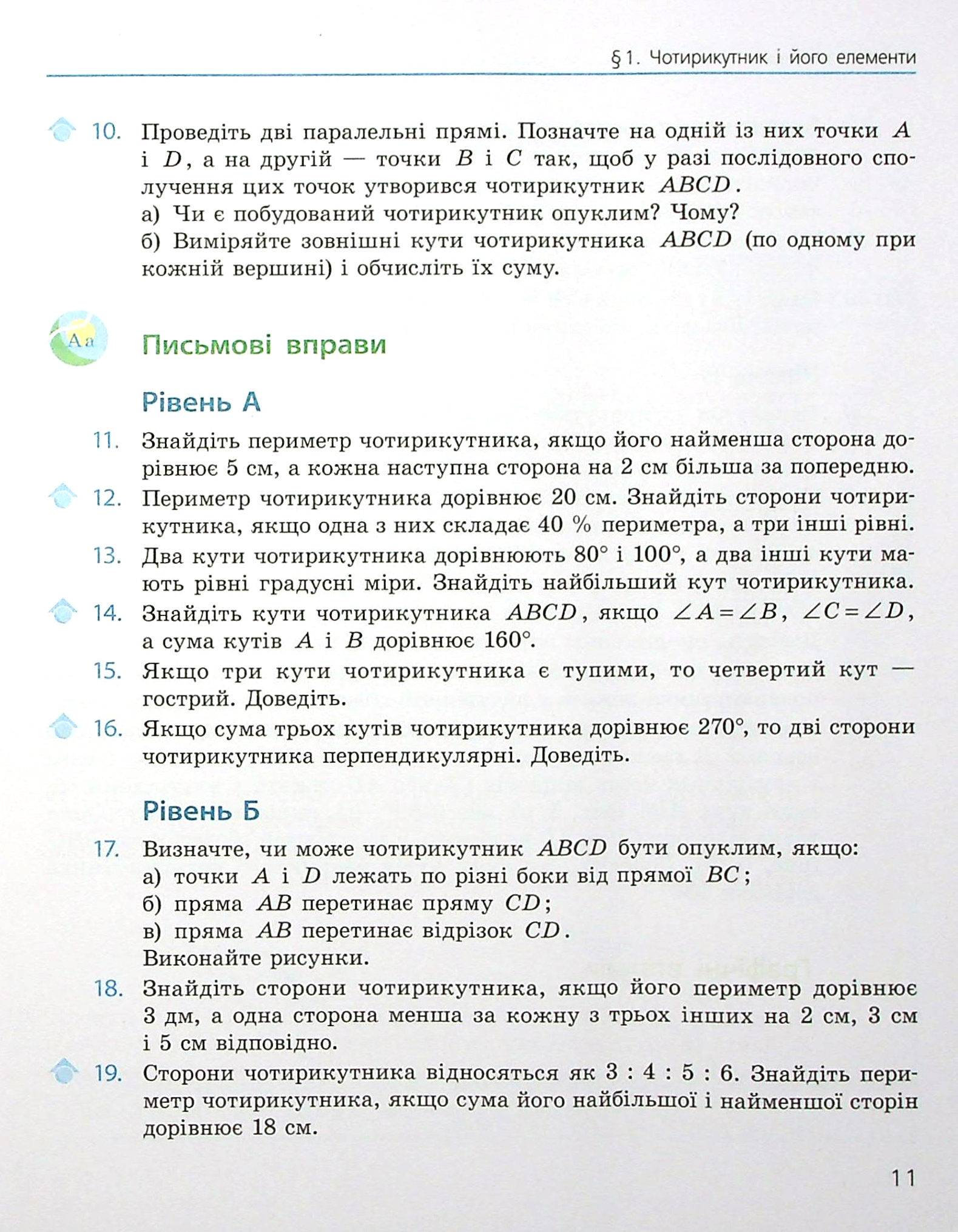 Hidden Product Image 11