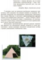 Фото Геометрія. Підручник. 9 клас 3