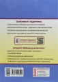 Фото Геометрія. Профільний рівень. Підручник. 10 клас 2