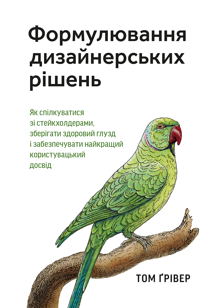 Main Product