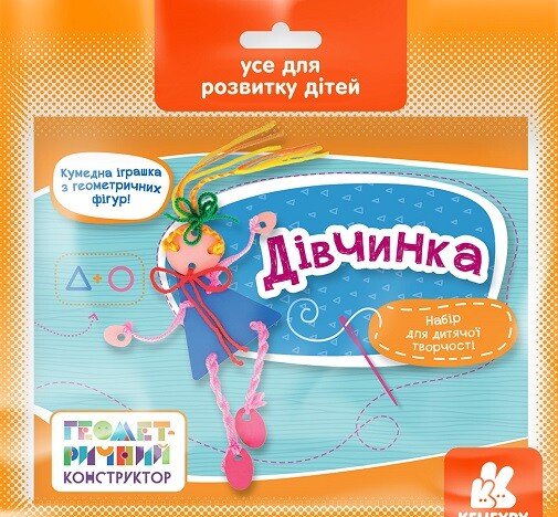 Main Product