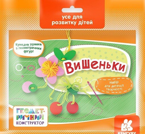 Main Product