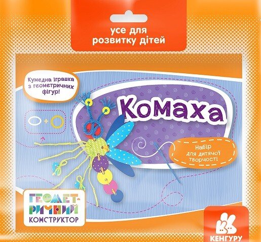 Main Product