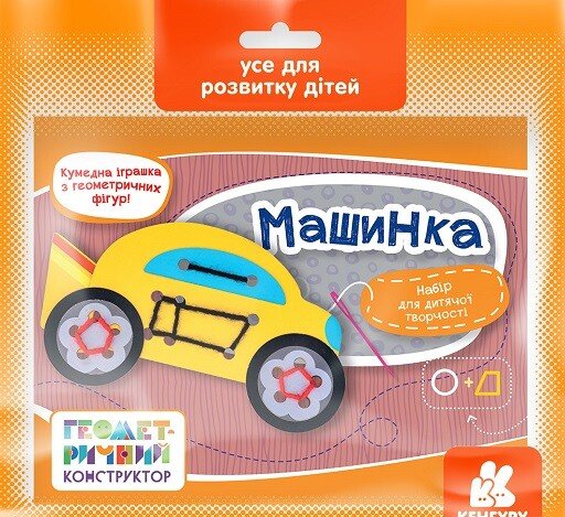 Main Product