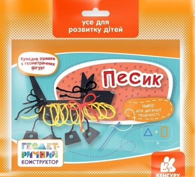 Фото Геометричний конструктор. Песик