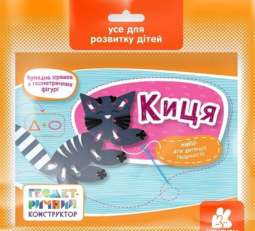 Обкладинка Геометричний конструктор. Киця
