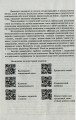 Фото Всесвітня історія. 8 клас. Розробки уроків 4