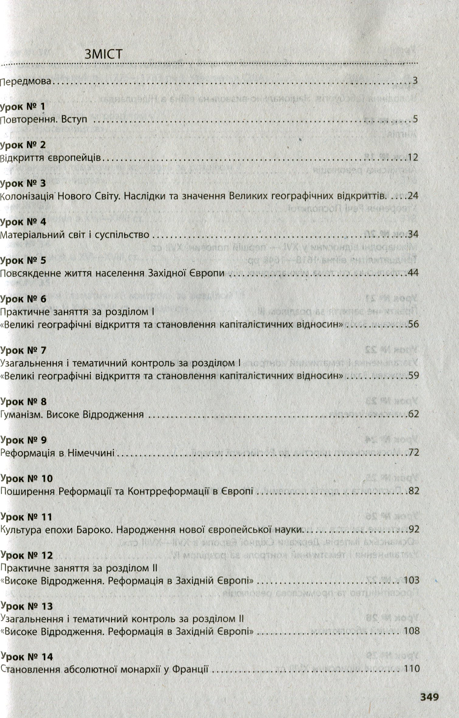 Hidden Product Image 11