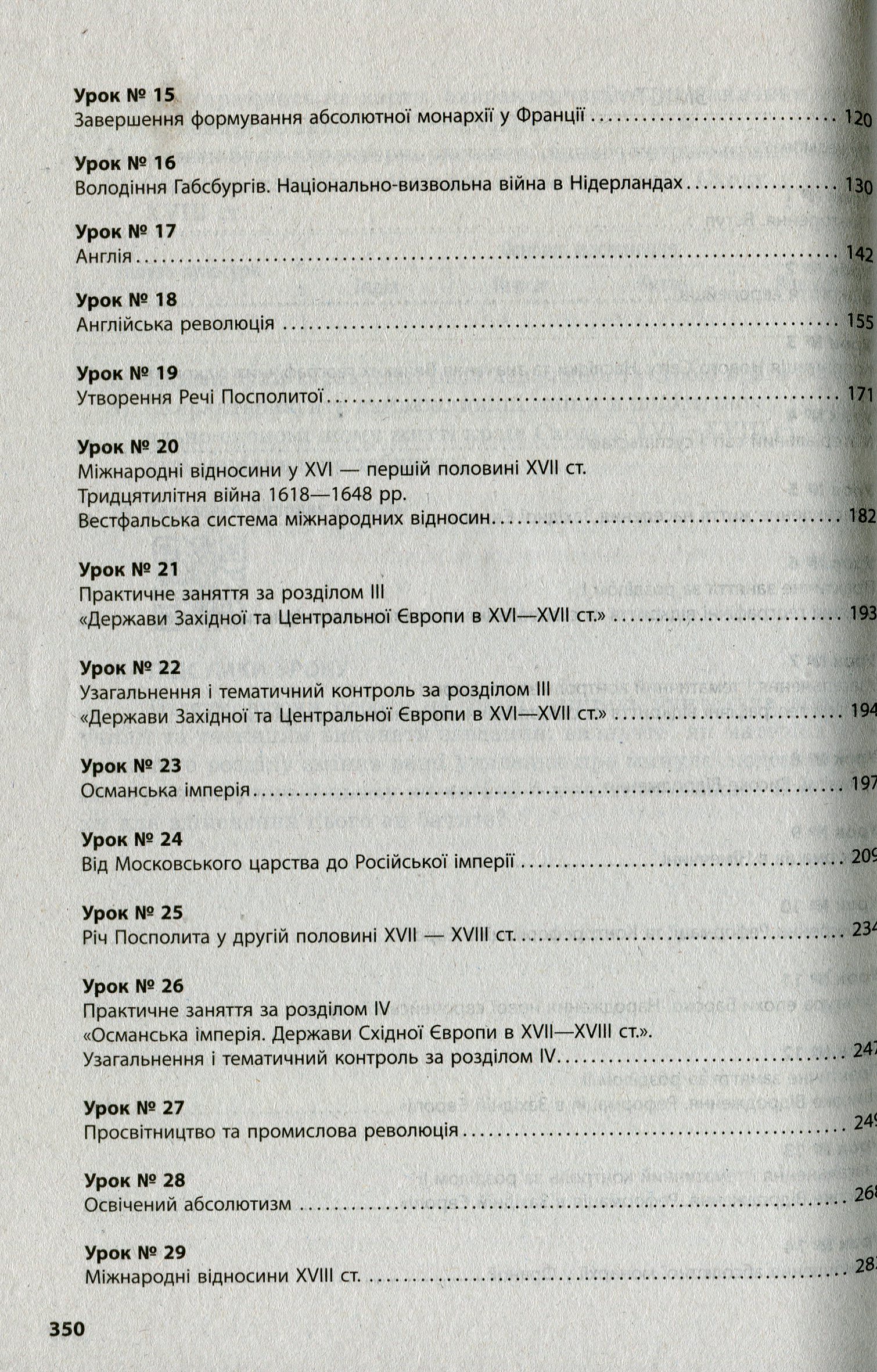 Hidden Product Image 12