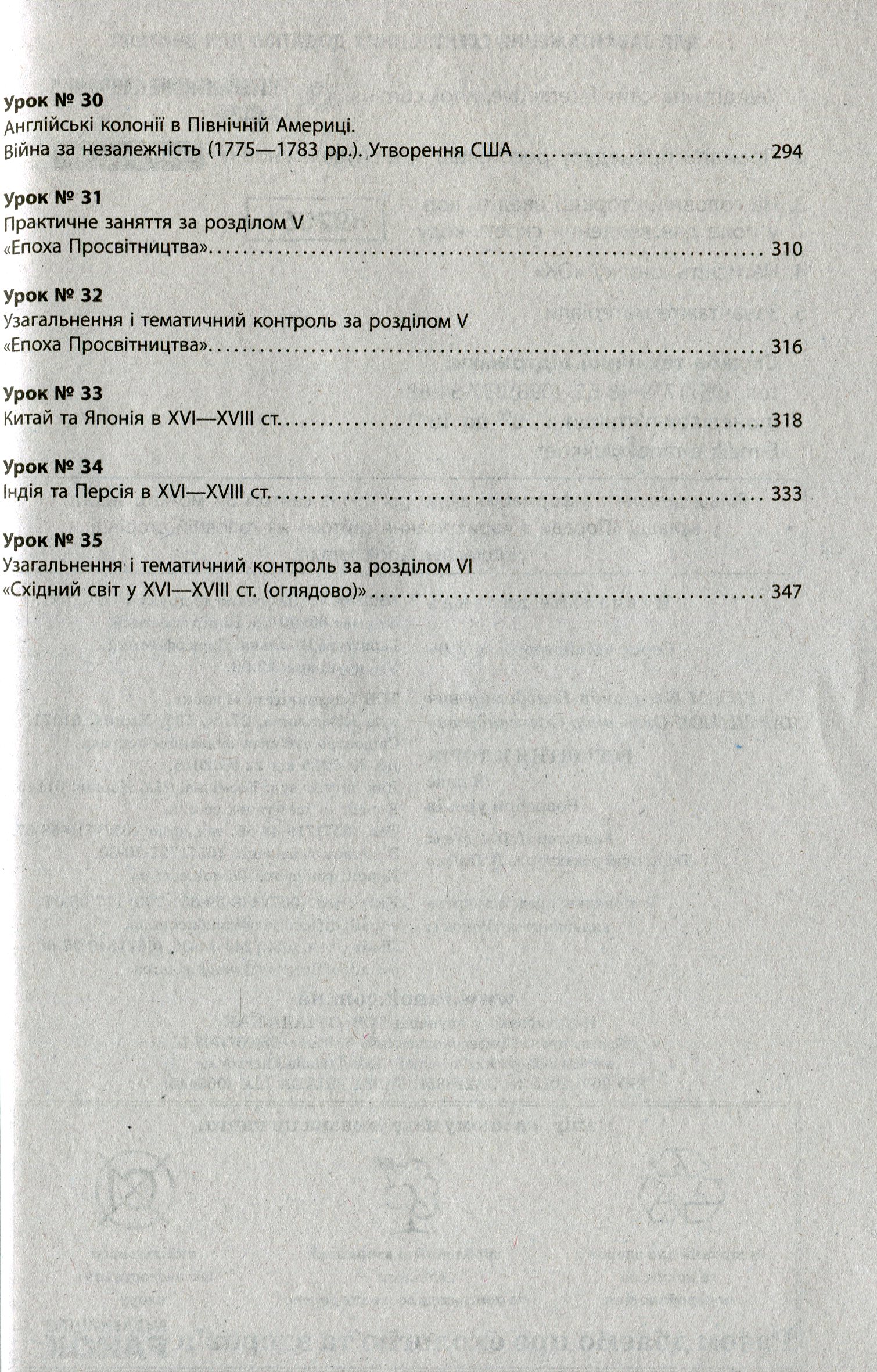 Hidden Product Image 13
