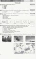 Фото Контроль навчальних досягнень. Географія 11 клас 3
