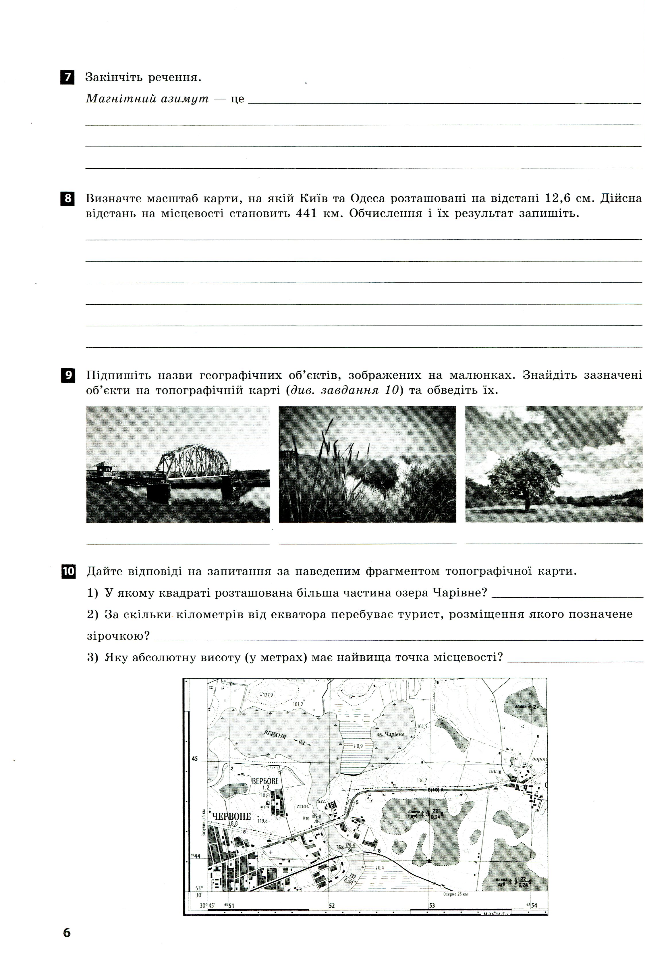 Hidden Product Image 9