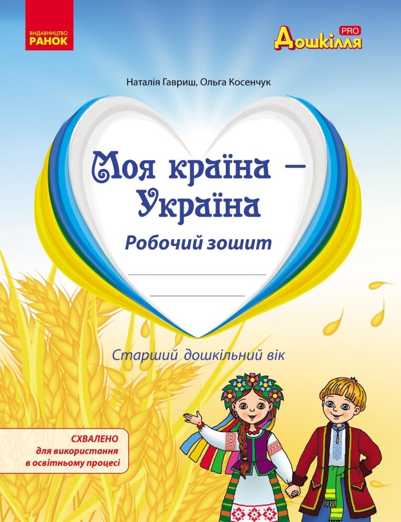 Main Product