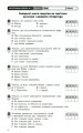 Фото Контроль навчальних досягнень. Зарубіжна література  9 клас 6