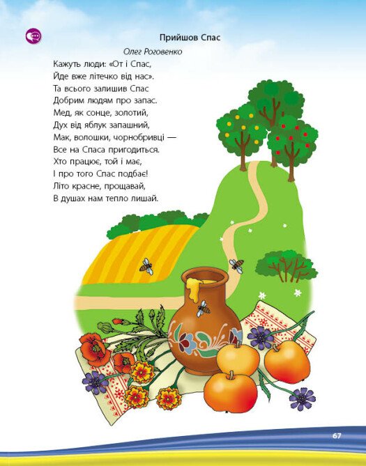 Hidden Product Image 6