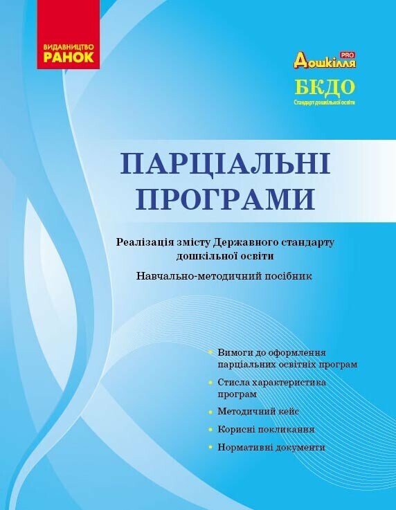 Main Product