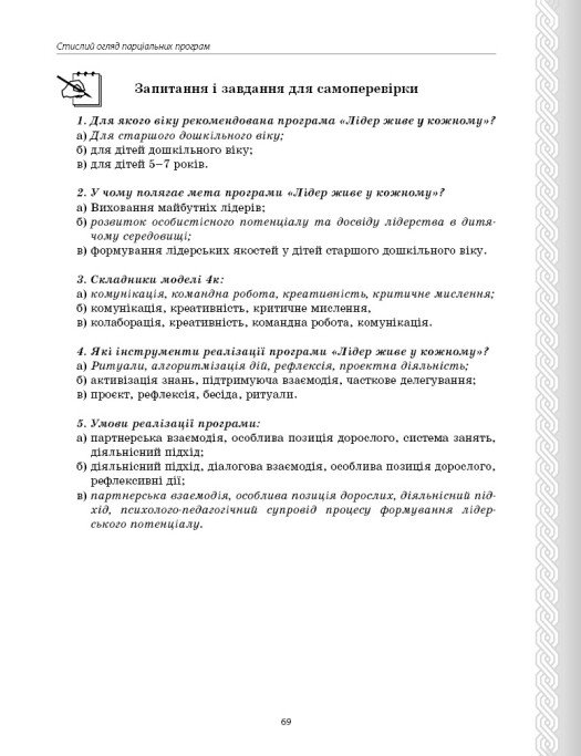 Hidden Product Image 13