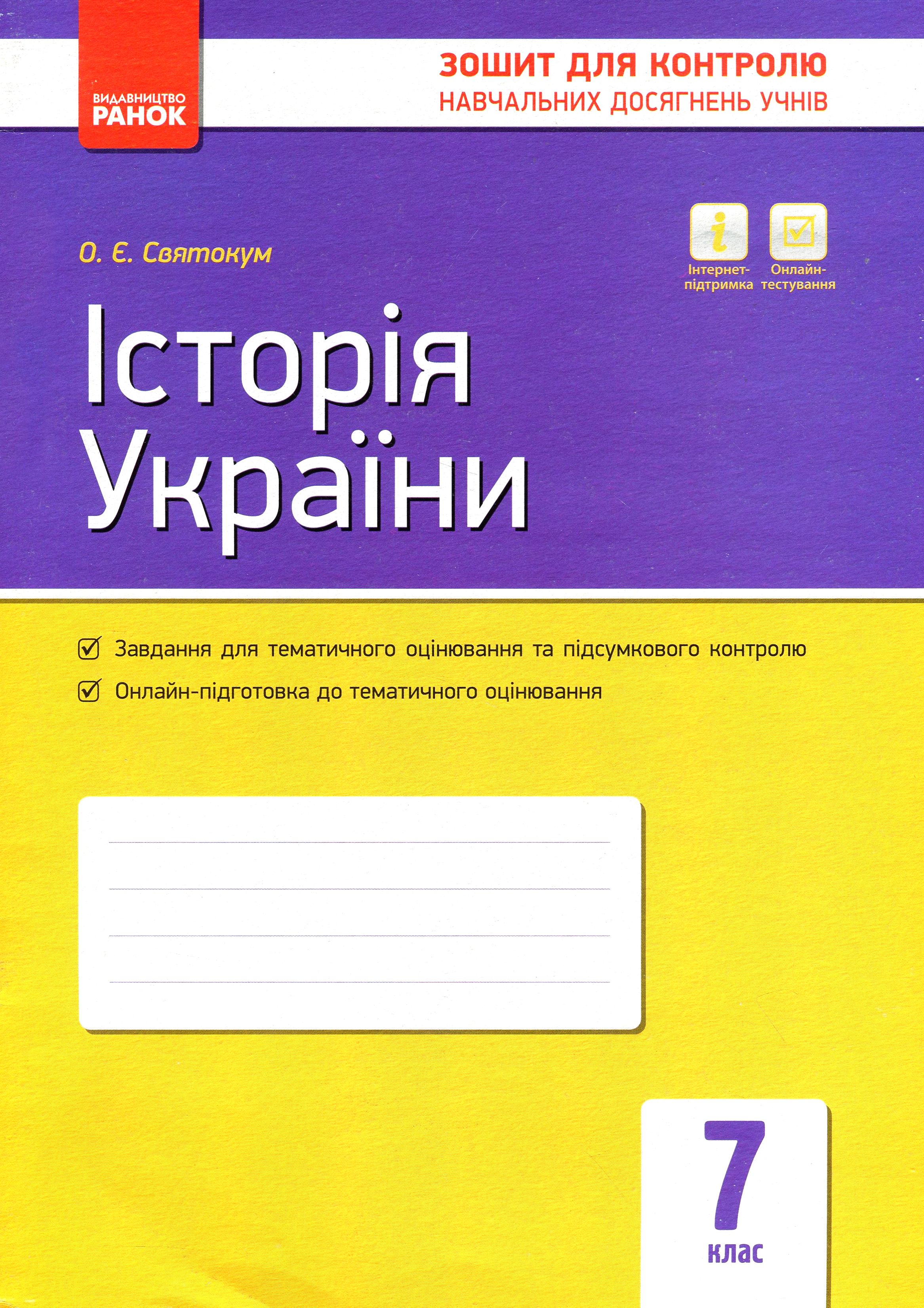 Main Product