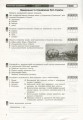 Фото Контроль навчальних досягнень. Історія України 7 клас 5