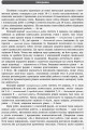 Фото Контроль навчальних досягнень. Математика 10 клас. Частина 1. Алгебра і початки аналізу. Рівень стандарту 2