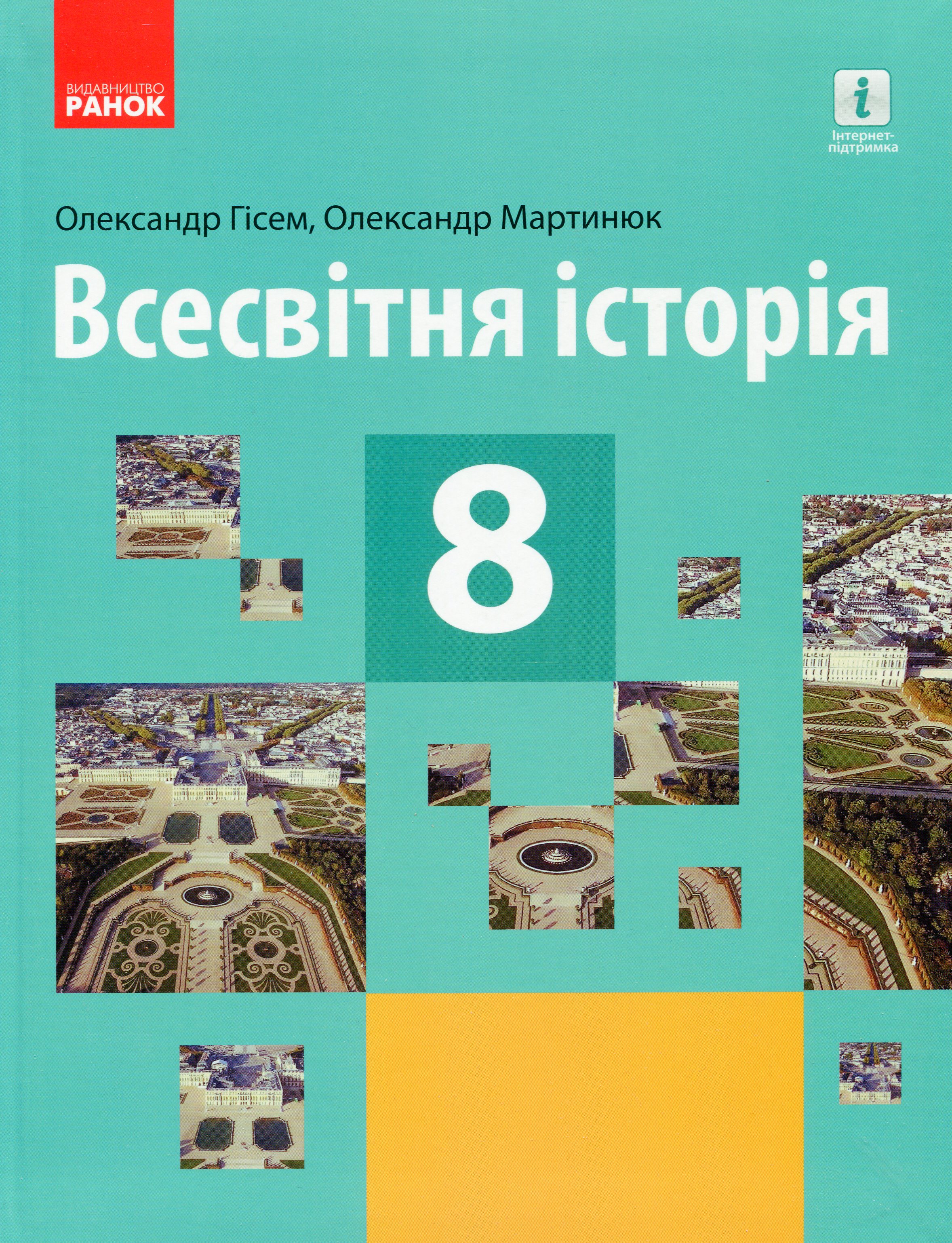Main Product