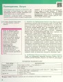 Фото Всесвітня історія. 8 клас 3