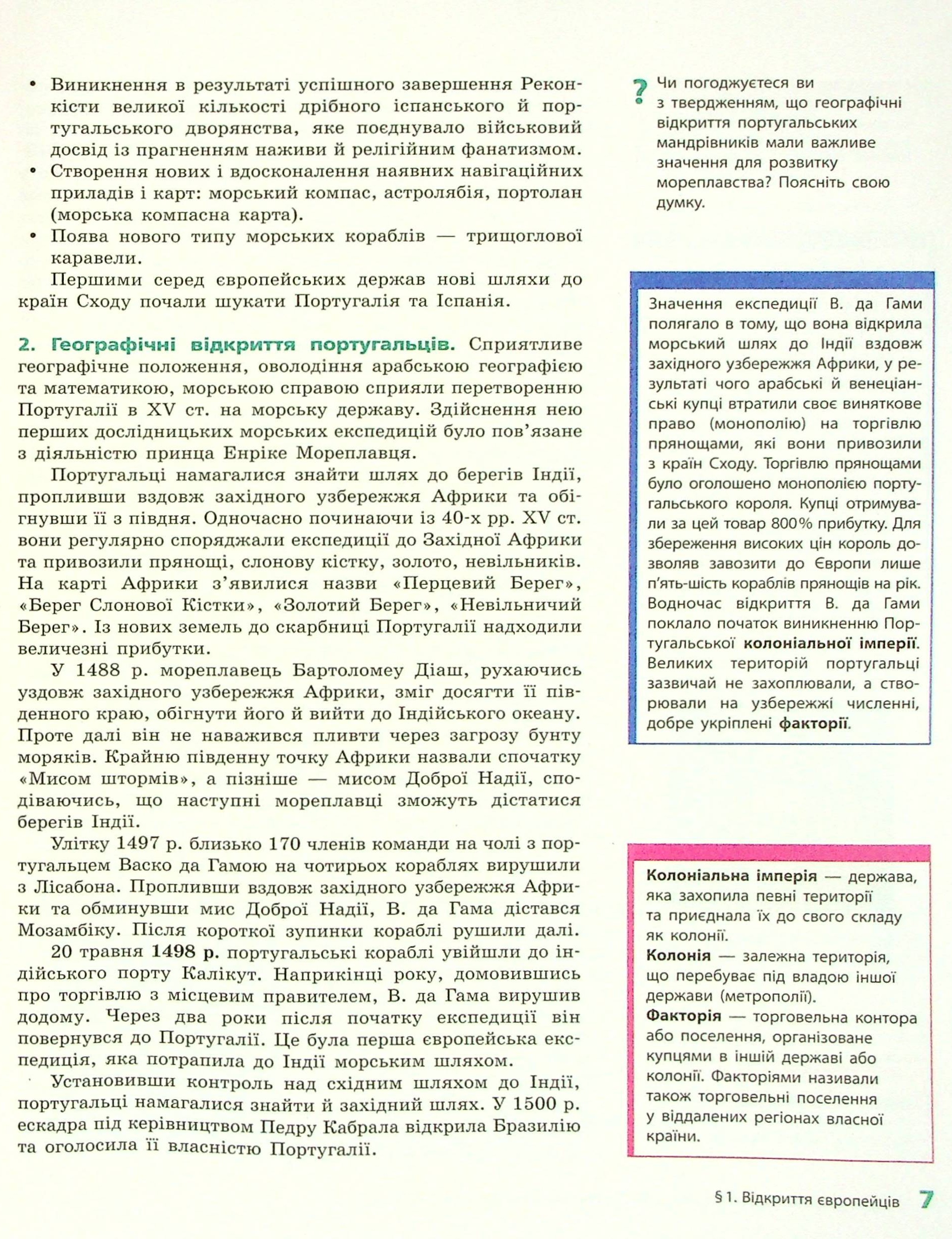 Hidden Product Image 6