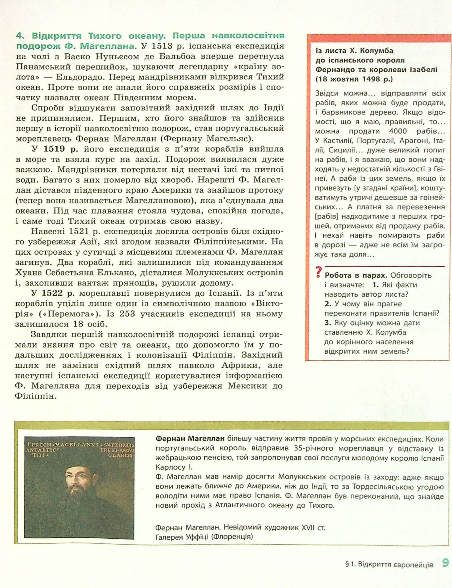 Hidden Product Image 8