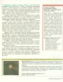Фото Всесвітня історія. 8 клас 8