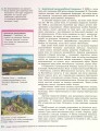 Фото Всесвітня історія. 8 клас 9