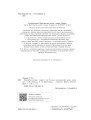 Фото Всесвітня історія. Підручник. 9 клас 3