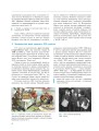 Фото Всесвітня історія. Підручник. 9 клас 7
