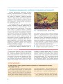 Фото Всесвітня історія. Підручник. 9 клас 9