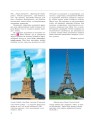 Фото Всесвітня історія. Підручник. 9 клас 5