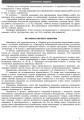 Фото Контроль навчальних досягнень. Українська література  9 клас 2