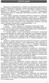 Фото Контроль навчальних досягнень. Укр. література 10 клас. Рівень стандарту 4