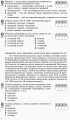 Фото Контроль навчальних досягнень. Українська мова 10 клас. Рівень стандарту 6