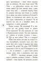 Фото Корнуольський коледж. Кому може довіритися Кара Вінтер? Книга 2 4