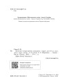 Фото Всесвітня історя. Підручник. 10 клас 5
