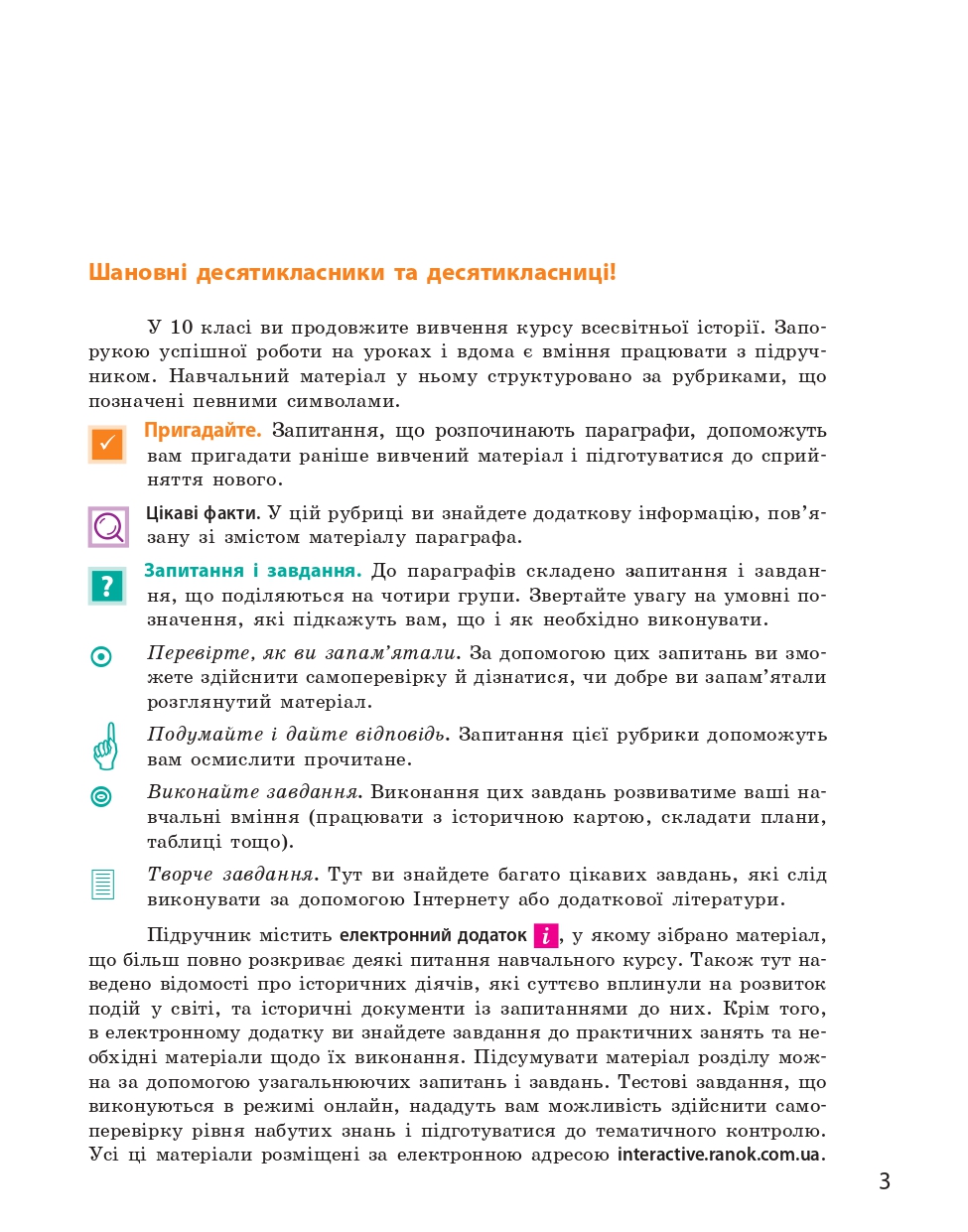 Hidden Product Image 6