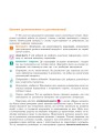 Фото Всесвітня історя. Підручник. 10 клас 6