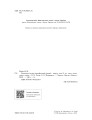 Фото Всесвітня історія (профільний рівень). Підручник для 11 класу 3
