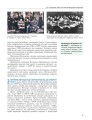 Фото Всесвітня історія (профільний рівень). Підручник для 11 класу 10