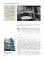 Фото Всесвітня історія (профільний рівень). Підручник для 11 класу 11