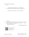 Фото Всесвітня історія (рівень стандарту). Підручник для 11 класу 3