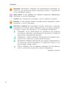 Фото Всесвітня історія (рівень стандарту). Підручник для 11 класу 5