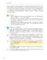 Фото Всесвітня історія (рівень стандарту). Підручник для 11 класу 9